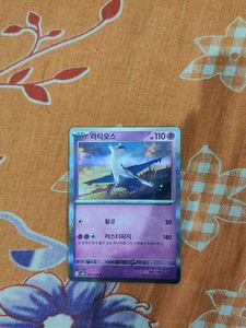Latios Pokemon Card - Korean Edition