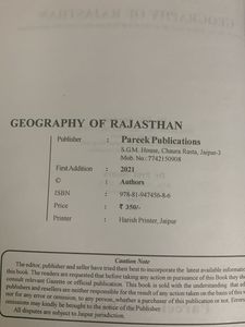 Geography of Raj. By Dr. P.K Sharma B.A 1st Year