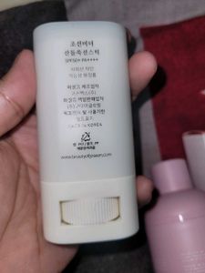 Beauty Of Jaeson Sunscreen