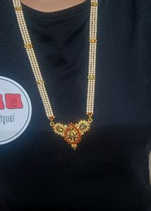 Long Chain