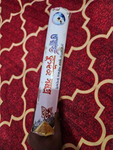 World Quiz Compendium