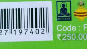 NCERT Exemplar Class X Mathematics