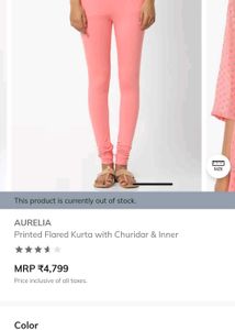 Anarkali Kurta With Inner And Leggings