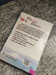 Hindi Book Ikigai International Bestseller