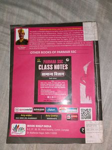 SSC GK BOOK BY PARMAR SS