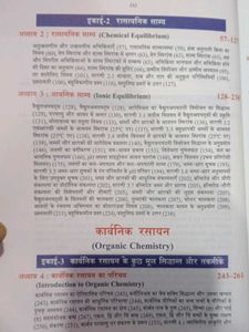 Modern Organic Chemistry - Class 11