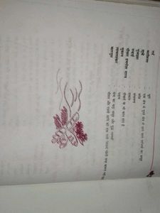 Sparsh Hindi Textbook - Class 10
