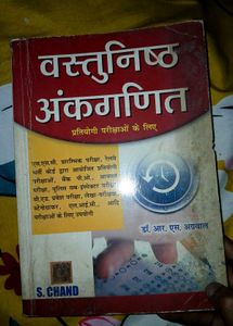Reasoning Book For Government Exam Preparation
