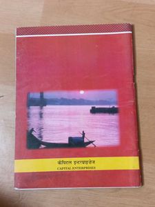 Social Science Textbooks