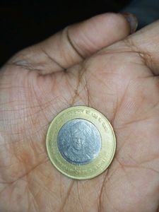 Dr. Sri Sarvepalli Radhakrishnan Rare Coin