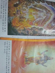 Bhagvatgita Indian Language Book