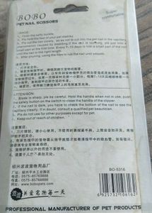 Pet Lovers BoBo Nail Scissor