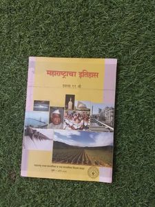 Maharashtra History(11th Standard Student)