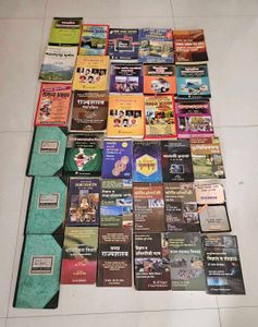 MPSC/ UPSC preparation books