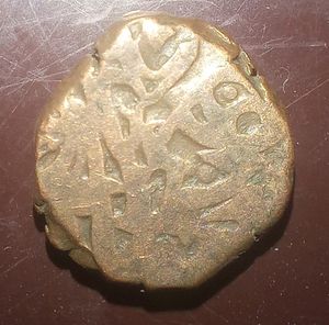 Hindu/Kabul Shahi Copper Coin. Rare Old Coin.