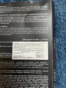 Huda Beauty Legit Lashes Mascara