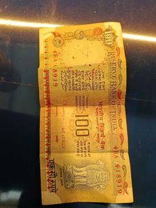 100 Rupee Note - Reserve Bank of India