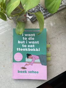 "I Want to Die but -“ By Baek Sehee