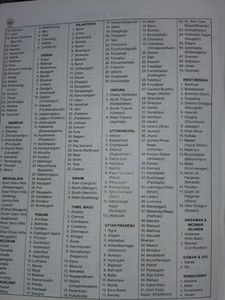 Neeta School Atlas - 21st Century Edition