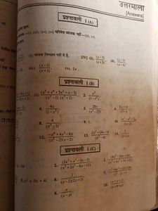 Navodaya Book For Class 6