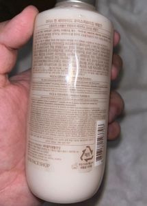 Rice Ceramide Emulsion