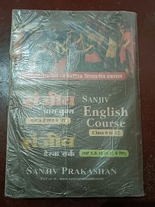 Rbse Class 12th English Passbook 2018