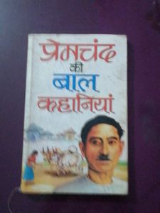 COMBO SET OFFER..... 4 pc story books