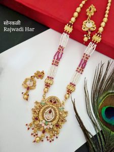 New Rajwadi Haar