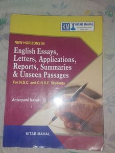 ENGLISH ESSAYS, LETTERS, APPLICATION, ETC