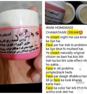 💯 original best skin cream ☺️ with homemade iran