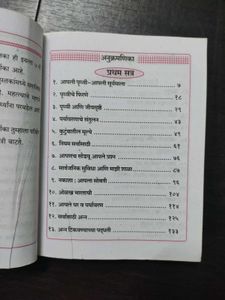 BalBharti Std 5 Parisar Abhyas Guide