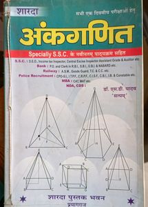 Complete Arithmetic Book By S D Yadav For All Exam