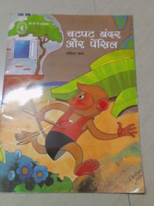 4 Hindi Story Books For Kids
