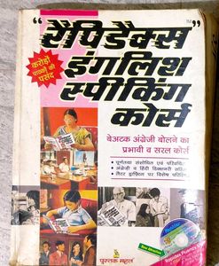 Rapidex English Speaking Course