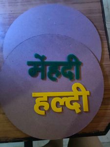 Card Board Platter With Mehndi & Haldi