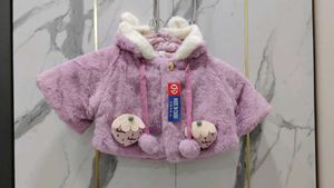 Cute Winter Plush 🍓Jacket