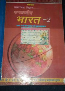 Class 7th &amp; 10th Sst Books Combo