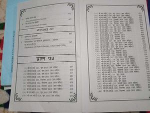 B.L.I.S IGNOU