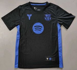FC Barcelona Kobe Tribute Jersey