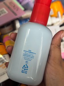 Tocobo Cleansing Oil