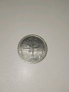 Oman Muscat Dubai 50 Baisa KM153 1420