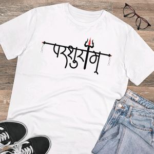 Small Size Tshirt Of Shree Parshuram God