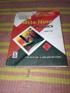 Physics Class XII - Topper's Choice