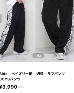 Black Casual Trousers