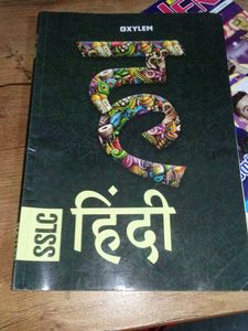 Oxyem Hindi Textbook