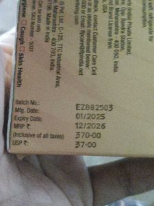 Forever AloeTurm Lozenge