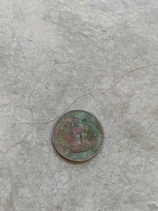 1 Rupee Old Coin