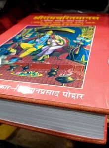 Frictional Book