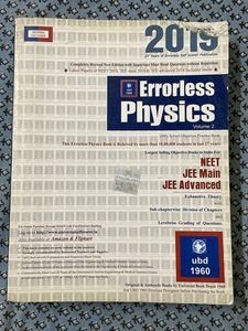 Errorless Physics:- Volume 2