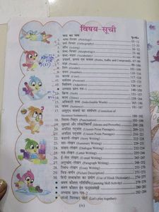 Hindi Grammar Book